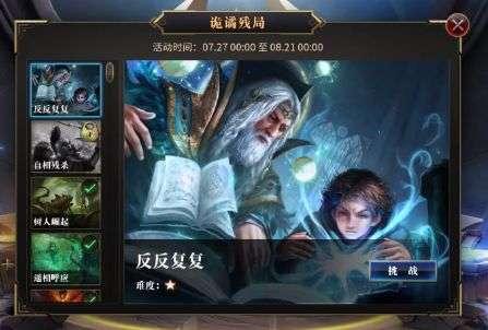 神奇蜘蛛侠