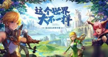 梦幻西游3D