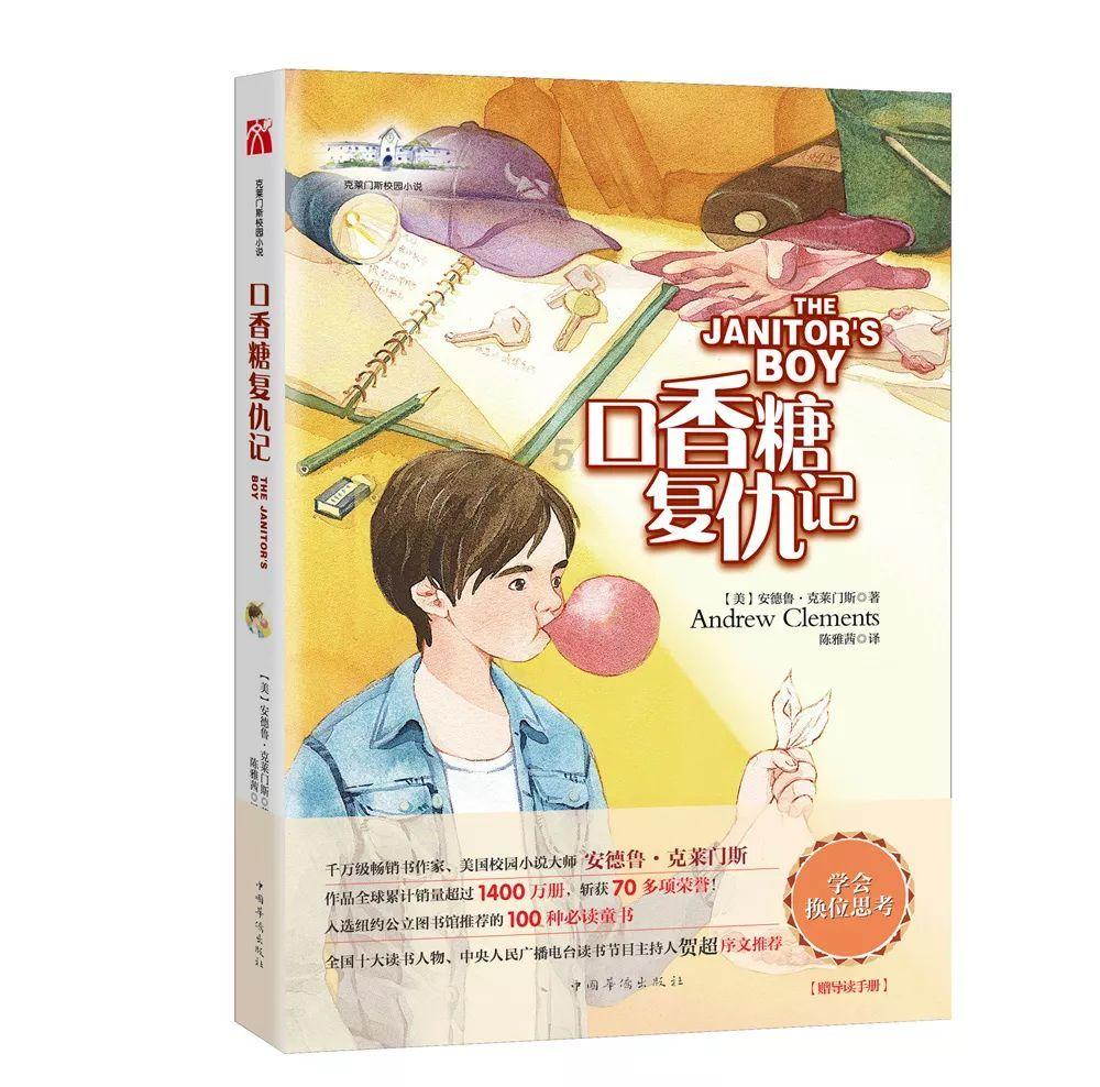 一个长方形的周长是48厘米，它的长与宽之比是7：5。这个长方形的面积是多少平方厘米？（列比例解）游戏画面