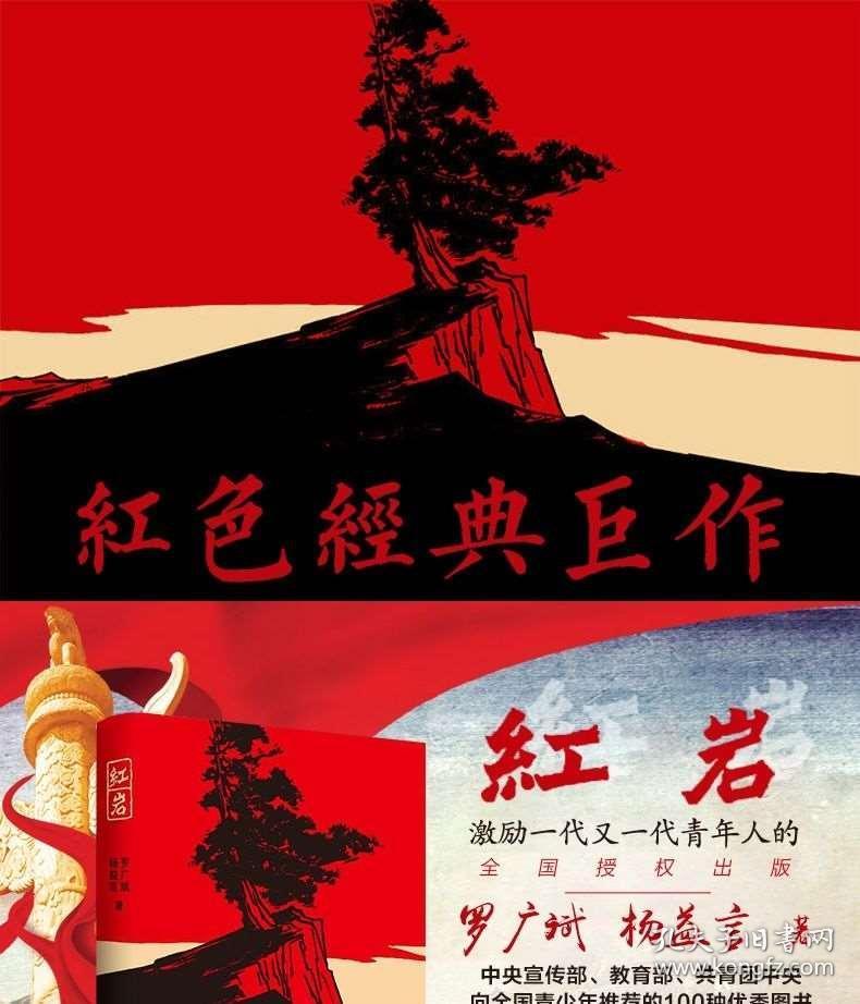 龙腾世纪审判