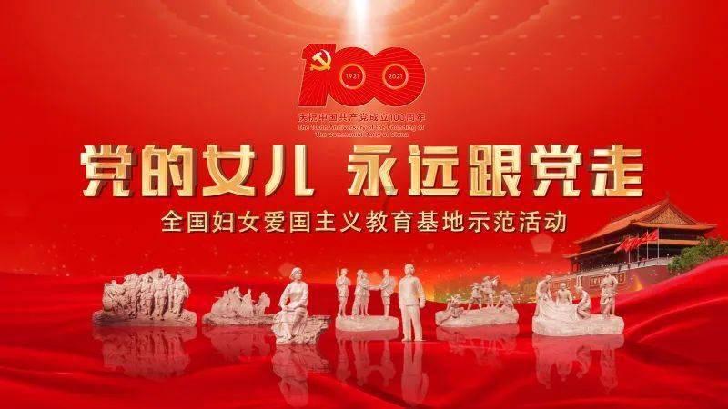 寒冬送温情|菏泽家政职业学院开展2024年寒假家访送温暖活动
