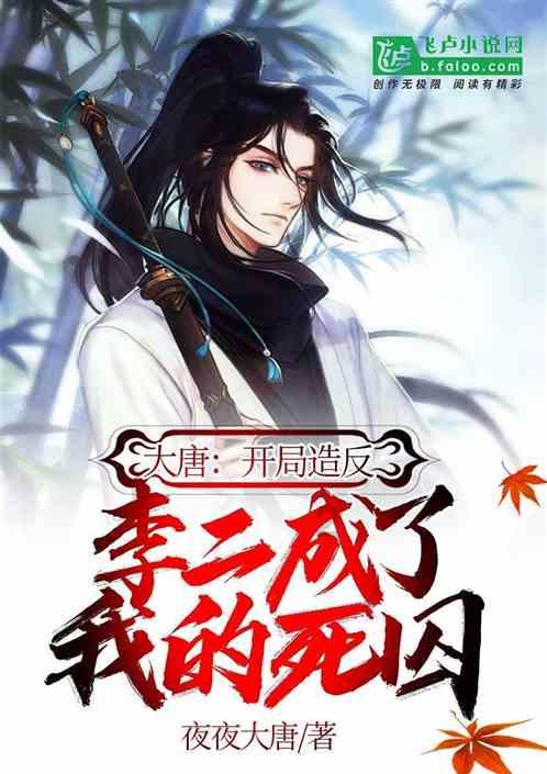 中国校服