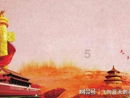 《lol》峡谷之巅段位图一览