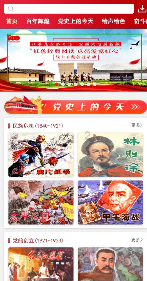 暗黑传说单机版