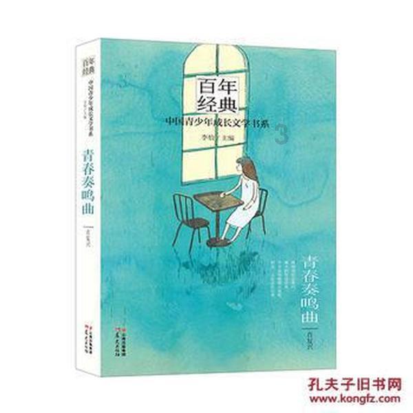秦王为何要赐死功勋卓越的白起？游戏画面