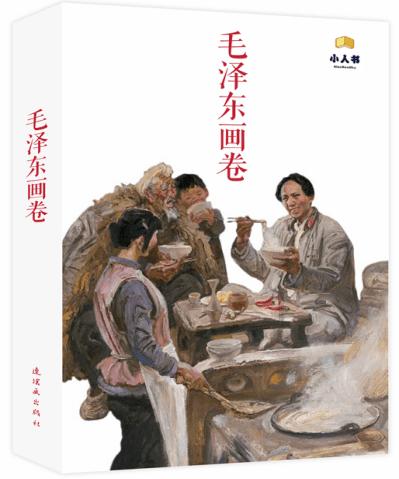 剑刃风暴