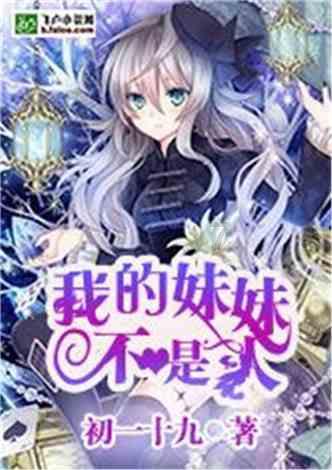 拯救小萌虎